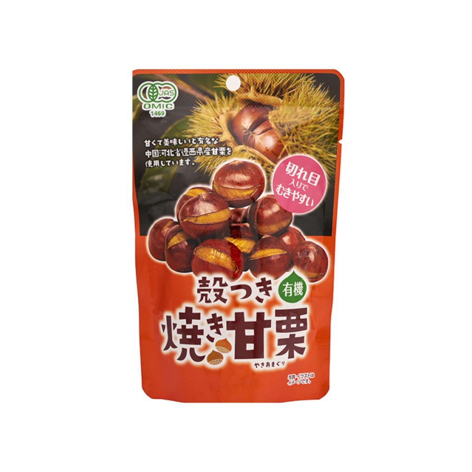 First Japan Grilled Sweet Chestnut with Shell 75g
