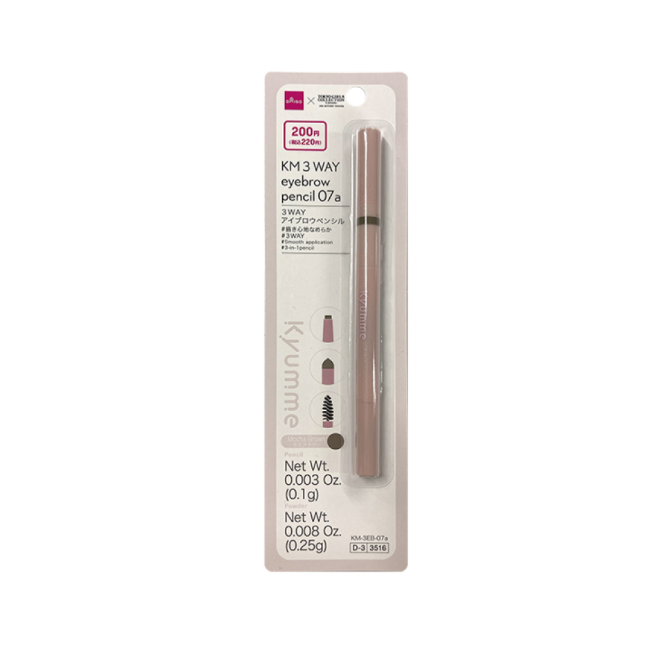 Kyumme Three Way Eyebrow Pencil 07A