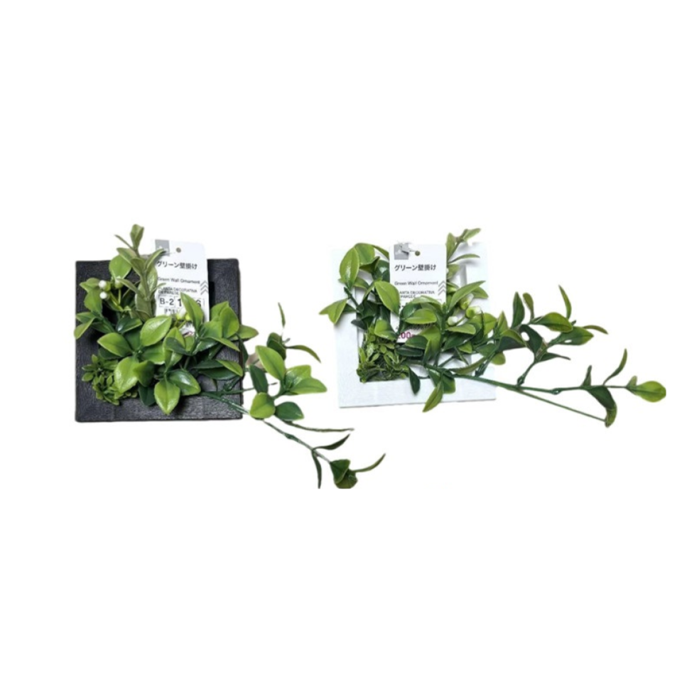 Green Wall Ornament