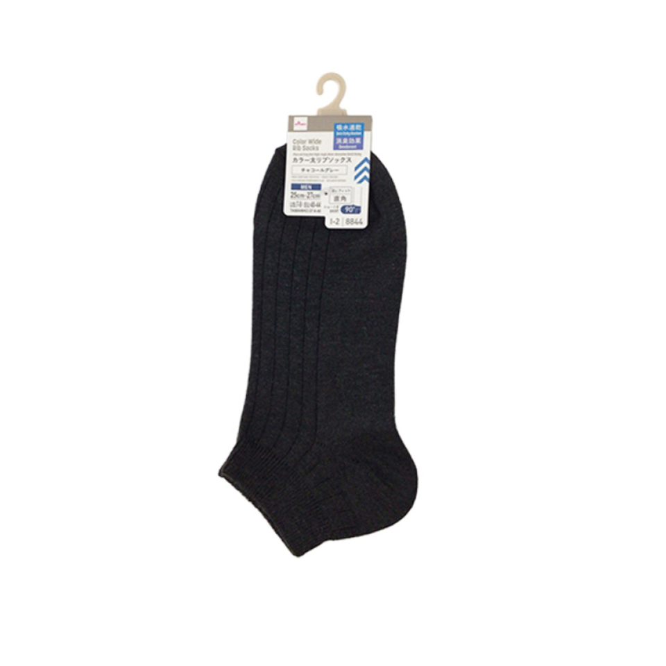 Color Wide Rib Socks Charcoal Grey