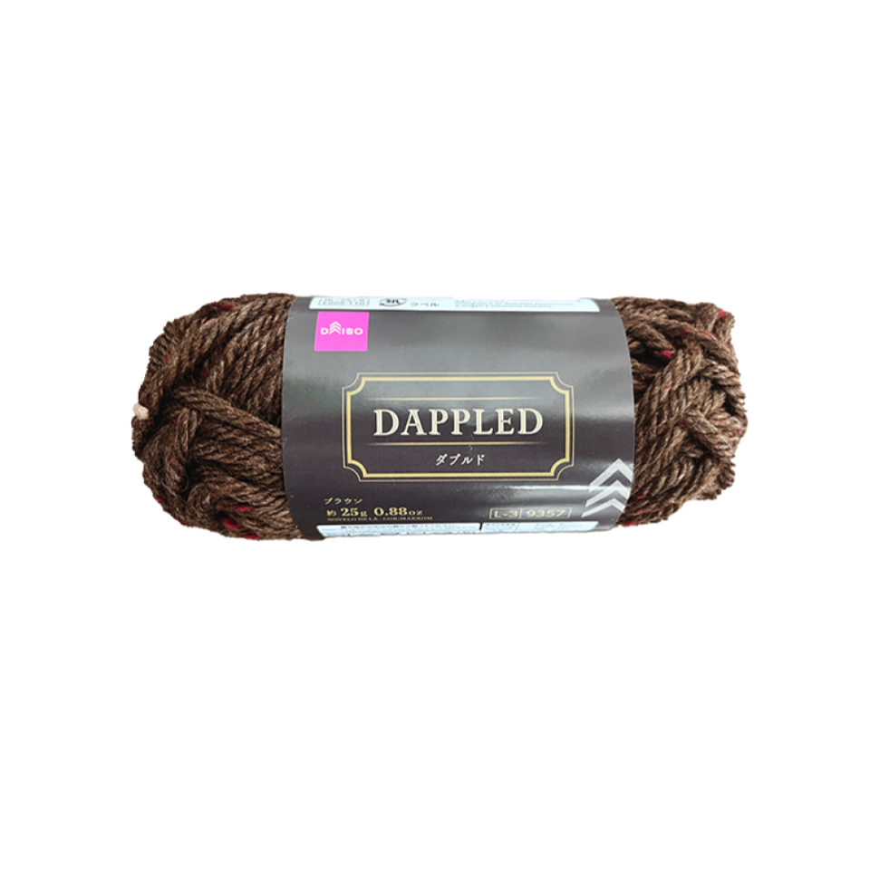 Yarn Dappled Brown