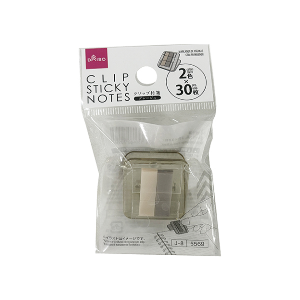 Clip Sticky Notes Greige