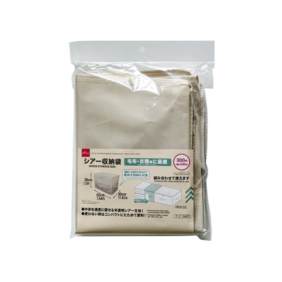 Sheer Storage Bag 50cm x 30cm x 36cm