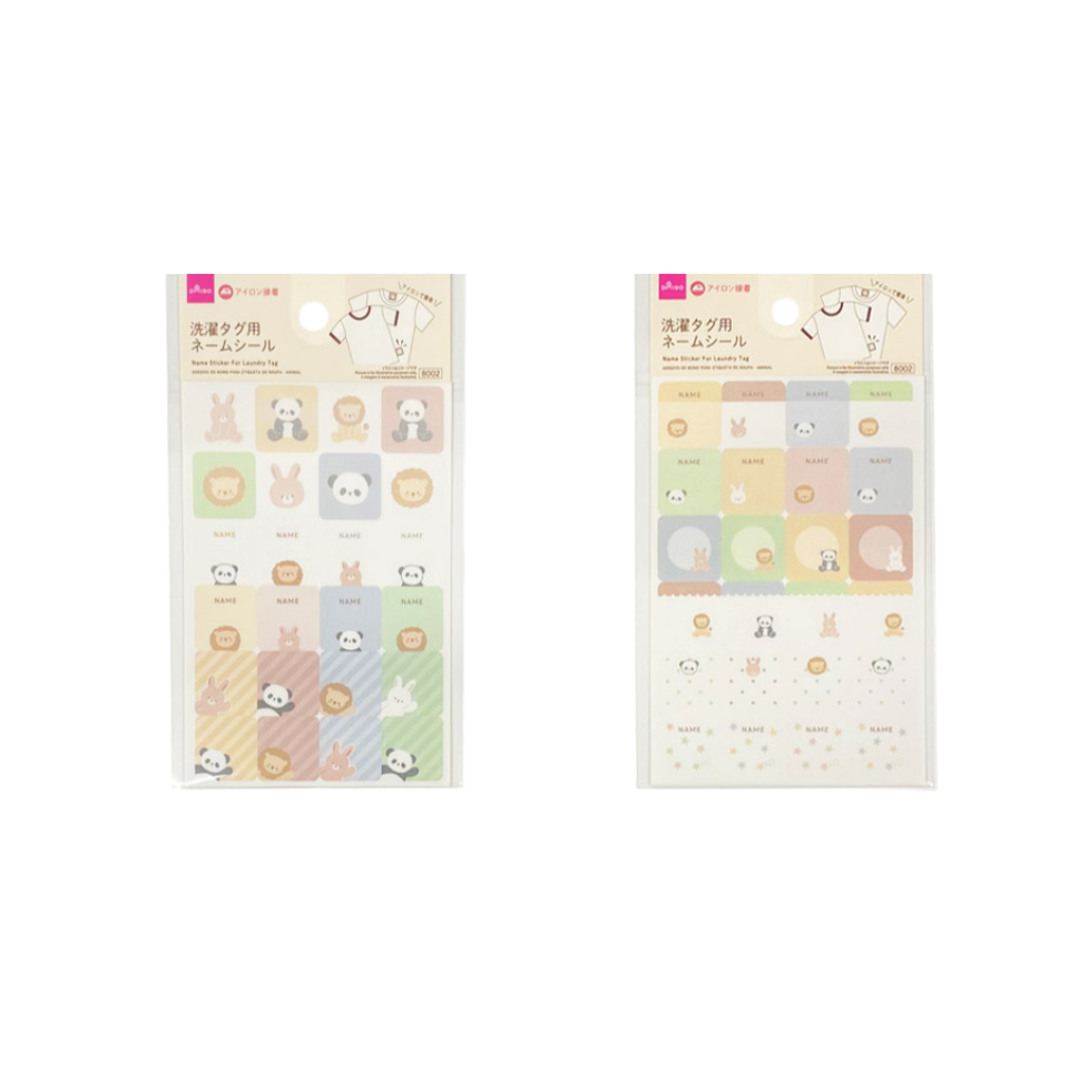 Name Sticker for Laundry Tag Animal