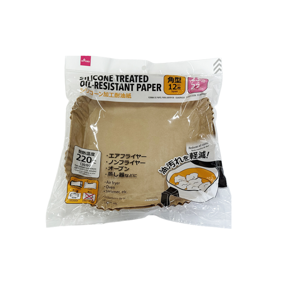Air Fryer Paper Square 23cm x 23cm