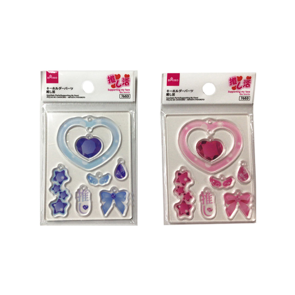 Keychain Parts for Fan Activities