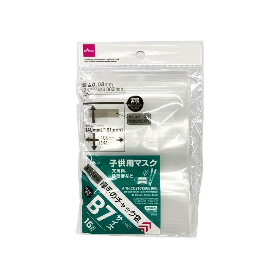 Thick Writable Zipper Bags B7 10cm x 14cm