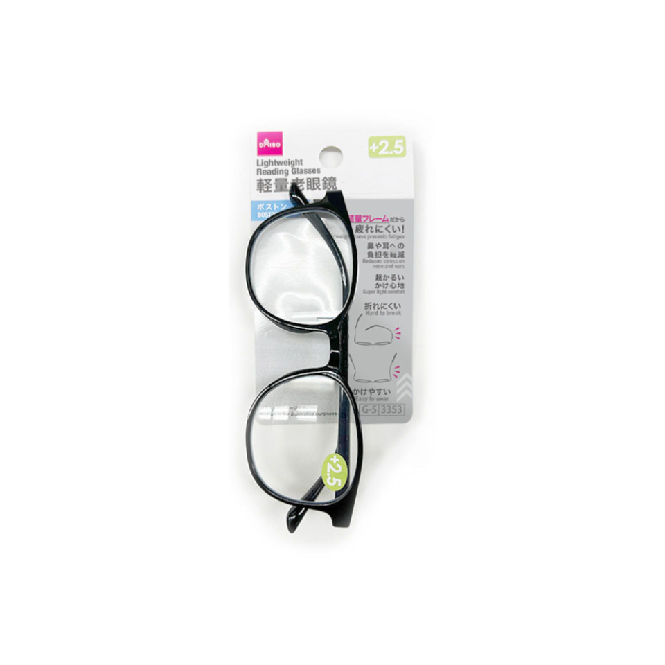 Lightweight Plastic Reading Glasses Boston 2.5