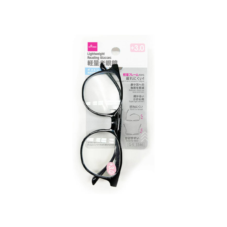 Lightweight Plastic Reading Glasses Boston 3.0