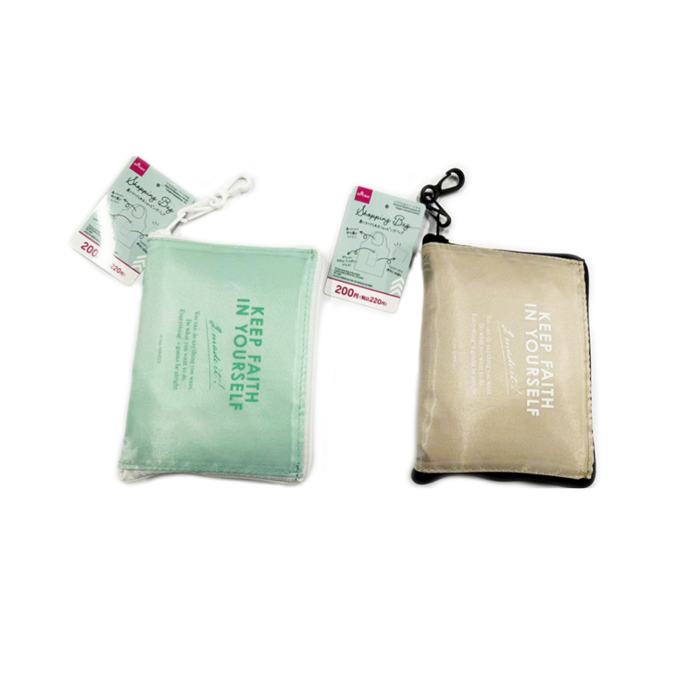 Shoulder Shopping Bag