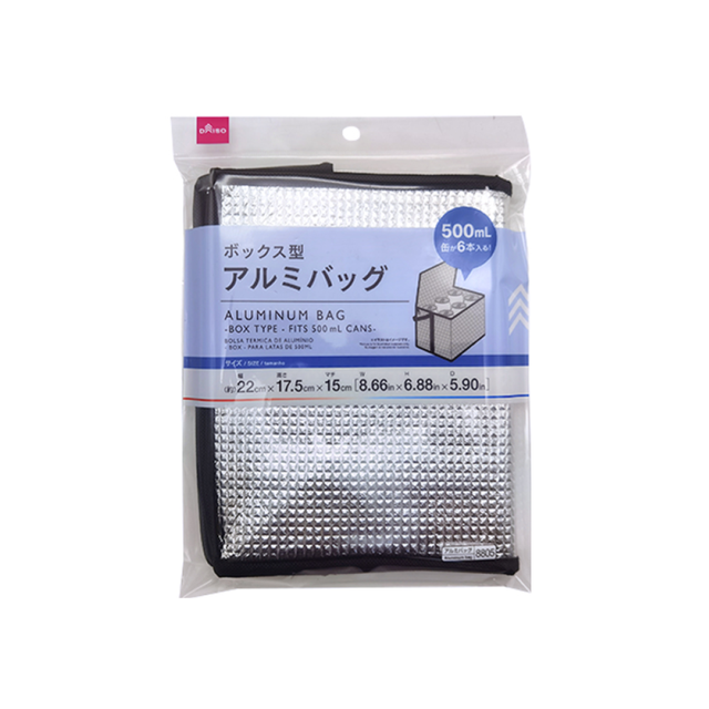 Aluminum Bag Fits 500ml 22cm x 17.5cm x 15cm – DAISO SINGAPORE