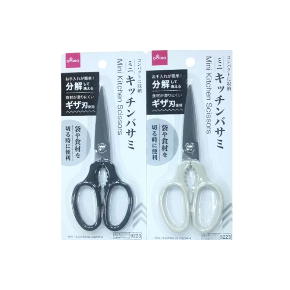 Mini Kitchen Scissors
