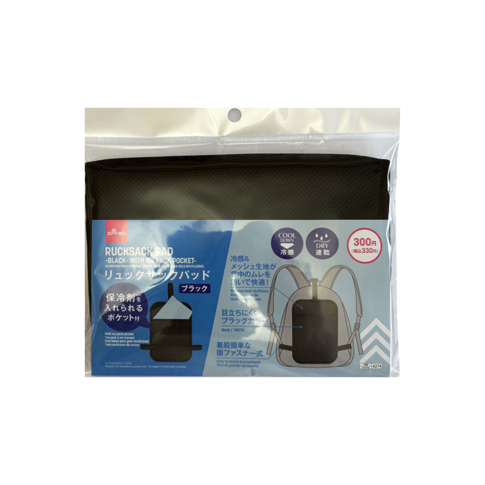 Rucksack Pad with Ice Pack Pocket Black
