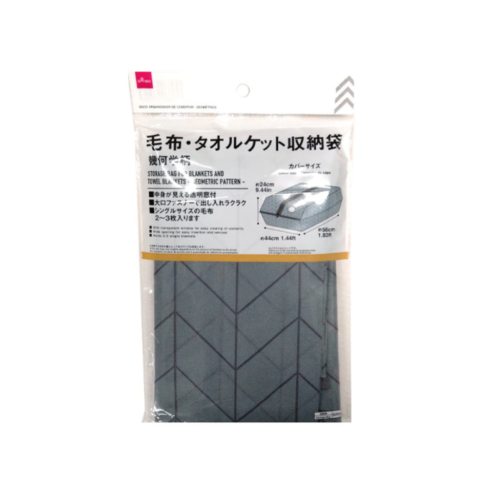 Storage Bag for Blankets and Towel Blankets Geometric