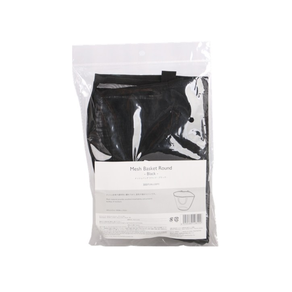 Mesh Basket 25cm x 27cm Round Black