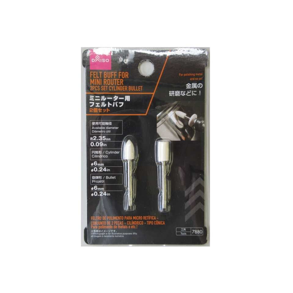 Felt Buff for Mini Router 2pcs Set Cylinder Bullet