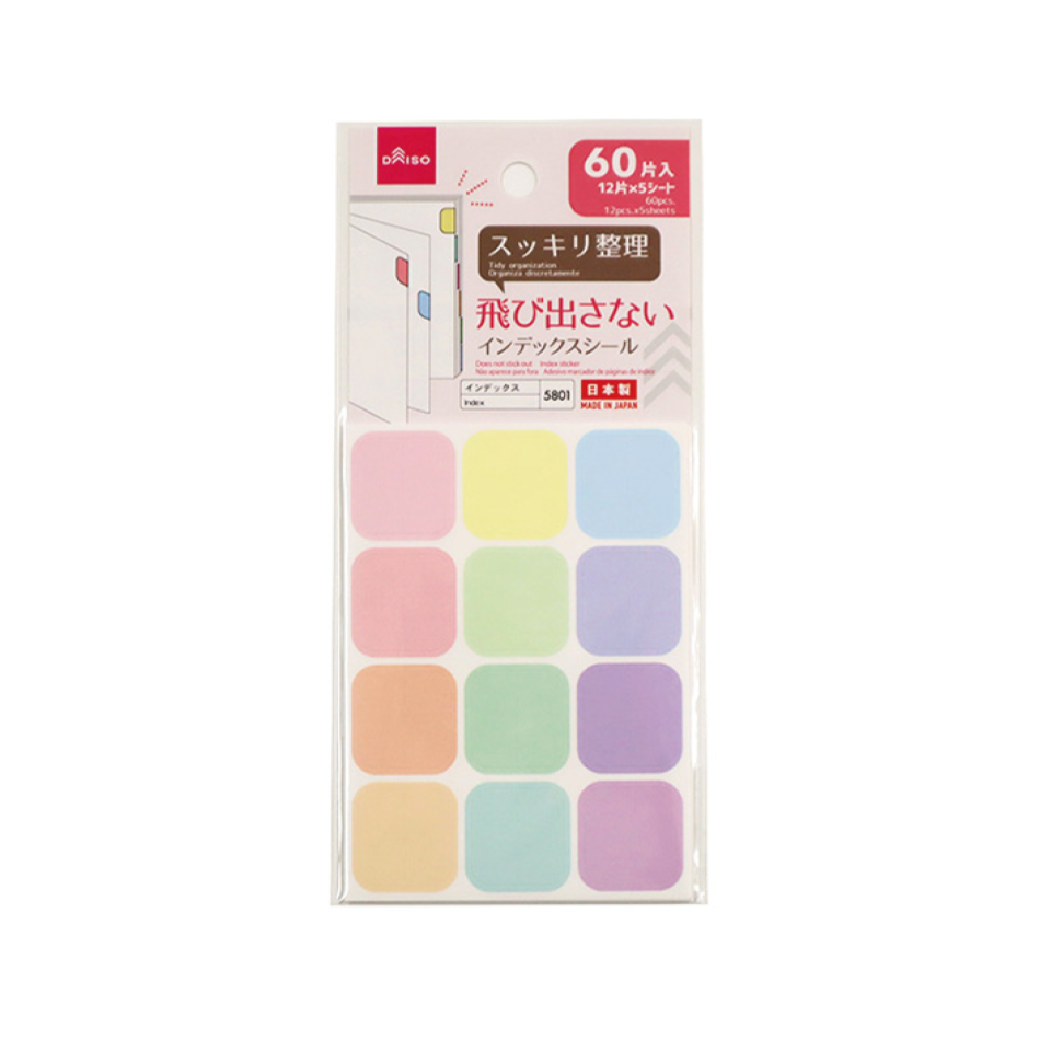 Index Sticker Dull Color