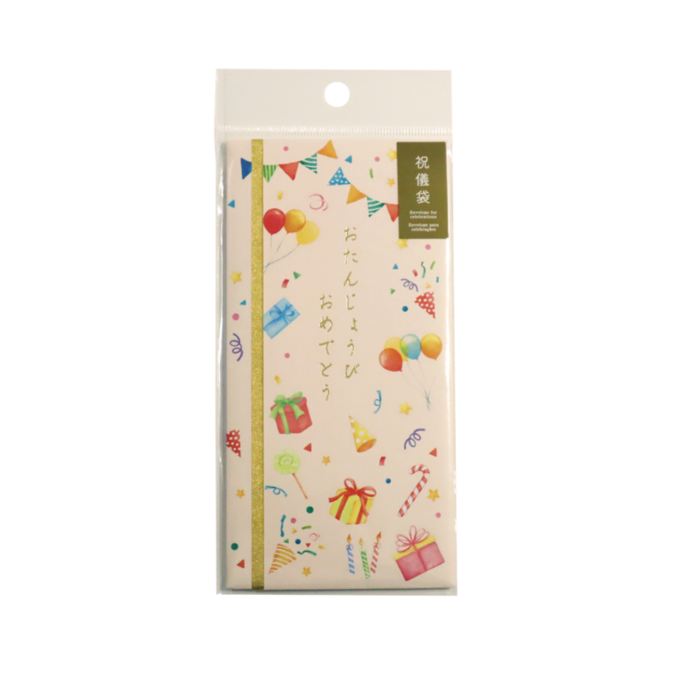 Envelope for Cash Gift without Mizuhiki Birthday Party