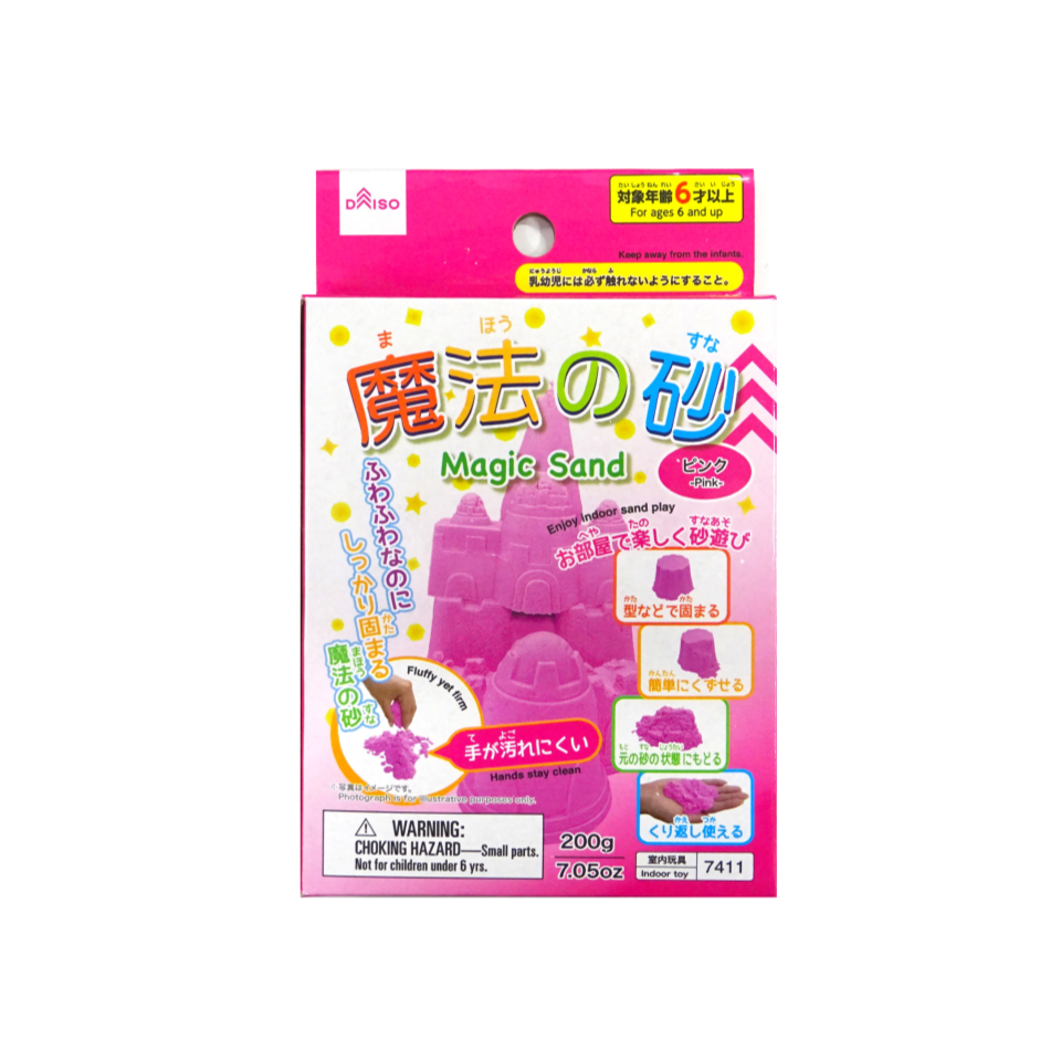Magic Sand Pink