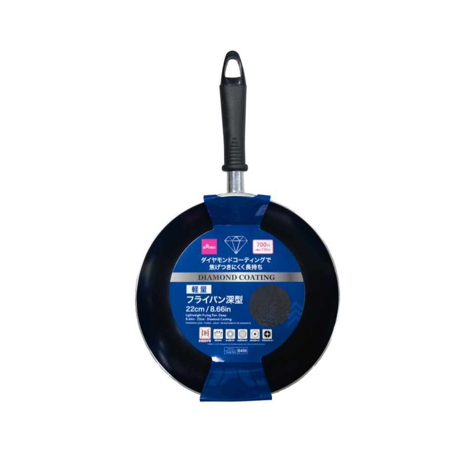 Lightweight Frying Pan Deep 22cm Diamond Coating