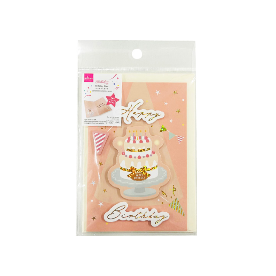 Birthday Card Cake