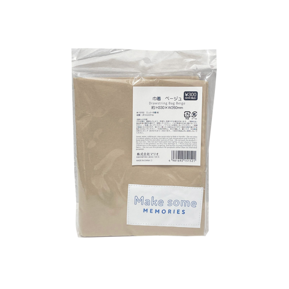 Drawstring Bag Beige