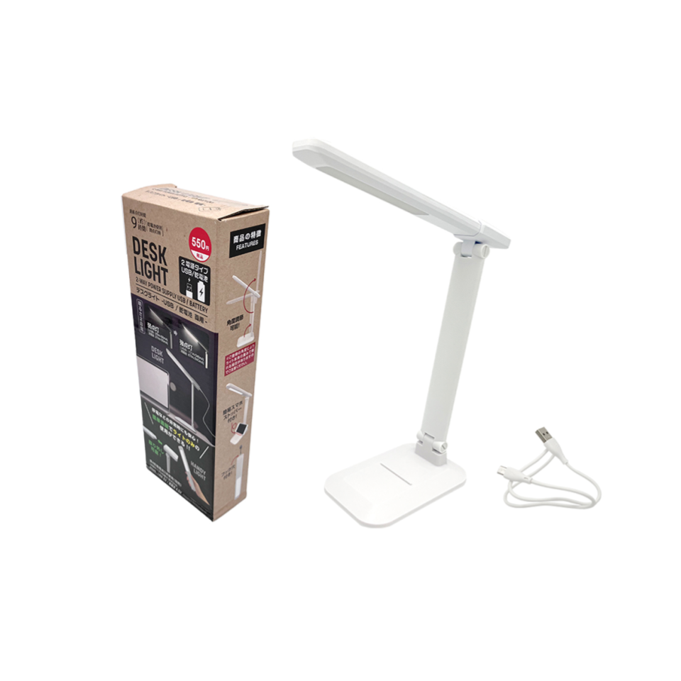 2-Way Desk Lamp USB Powered