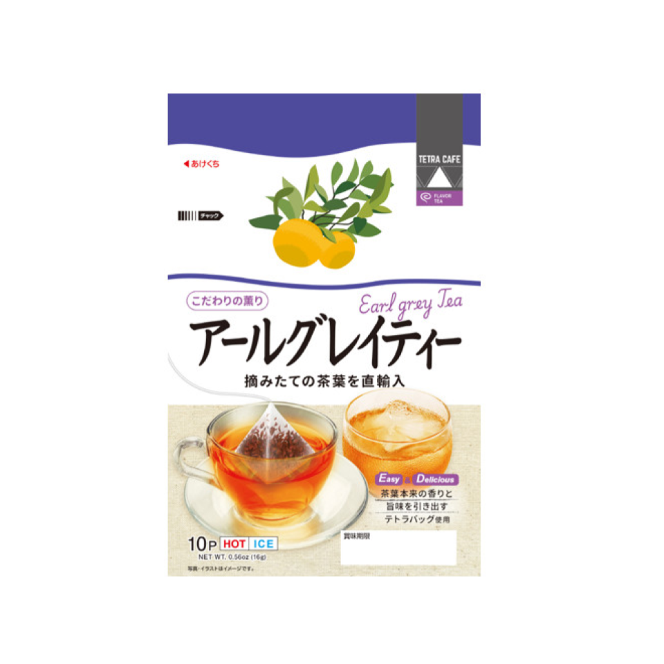 Kunitaro Earl Grey Tea Bags