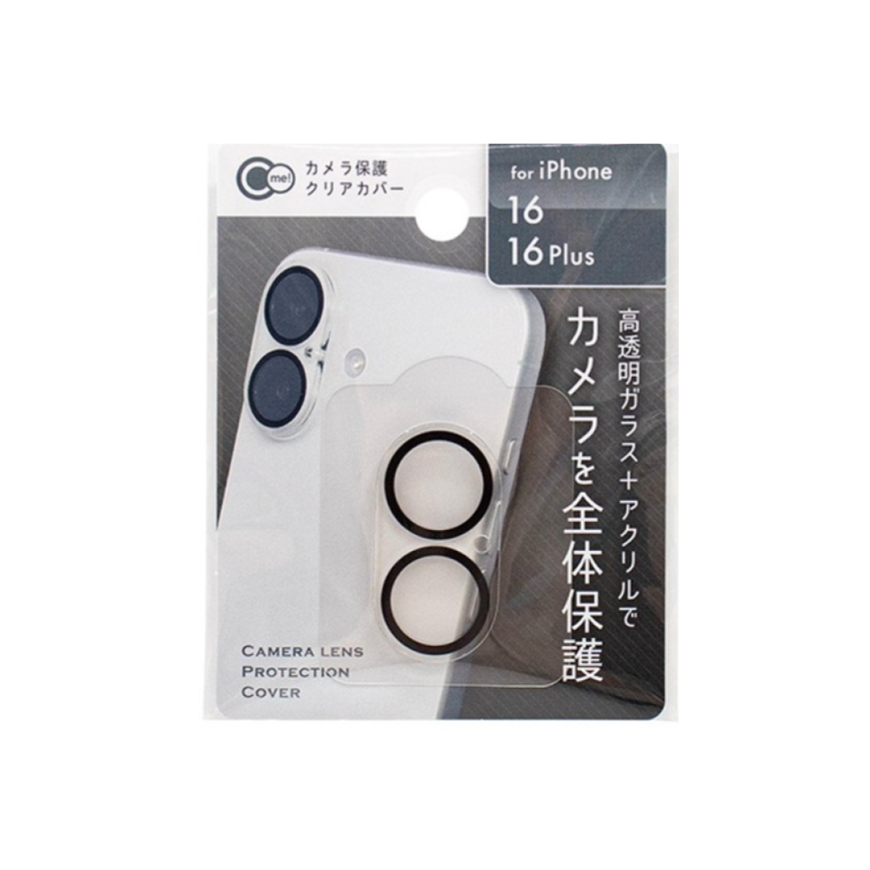 Mesh Case for iPhone 14/13