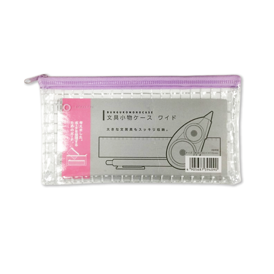 Stationery Accessory Case Wide Purple
