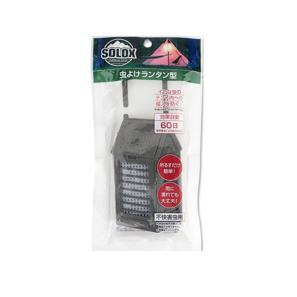 Insect Repellent Lantern Type