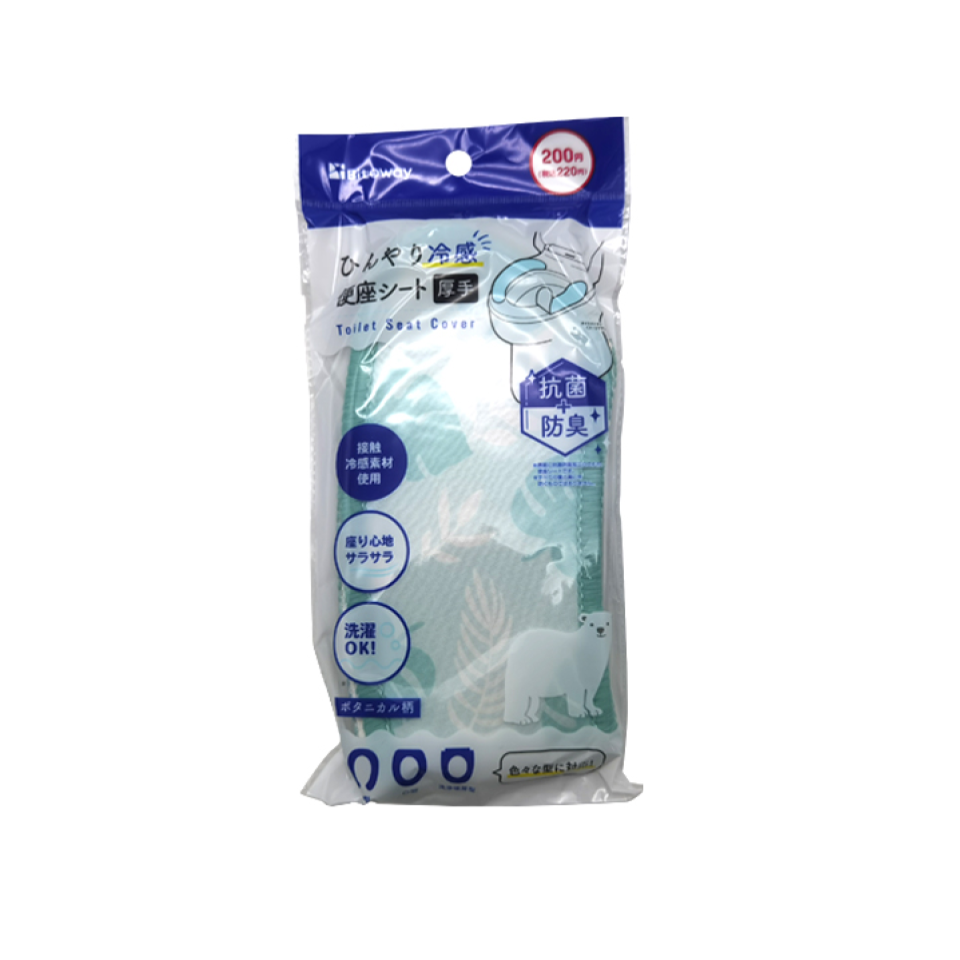 Toilet Seat Cover Thick Cool Touch Fabric Botanical