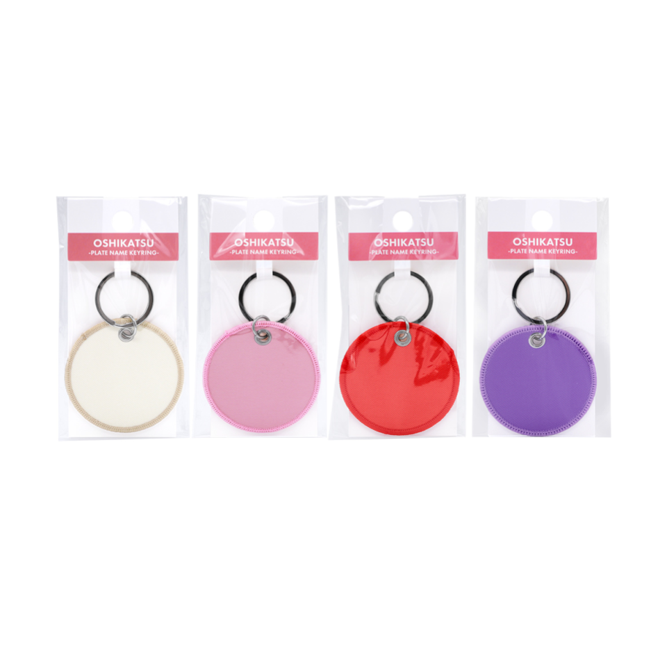 Round Plate Name Keyring Ivory/Pink/Red/Purple