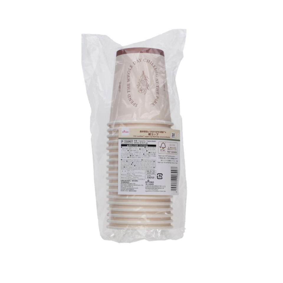 Paper Cup FSC Certified Paper Natural 205ml