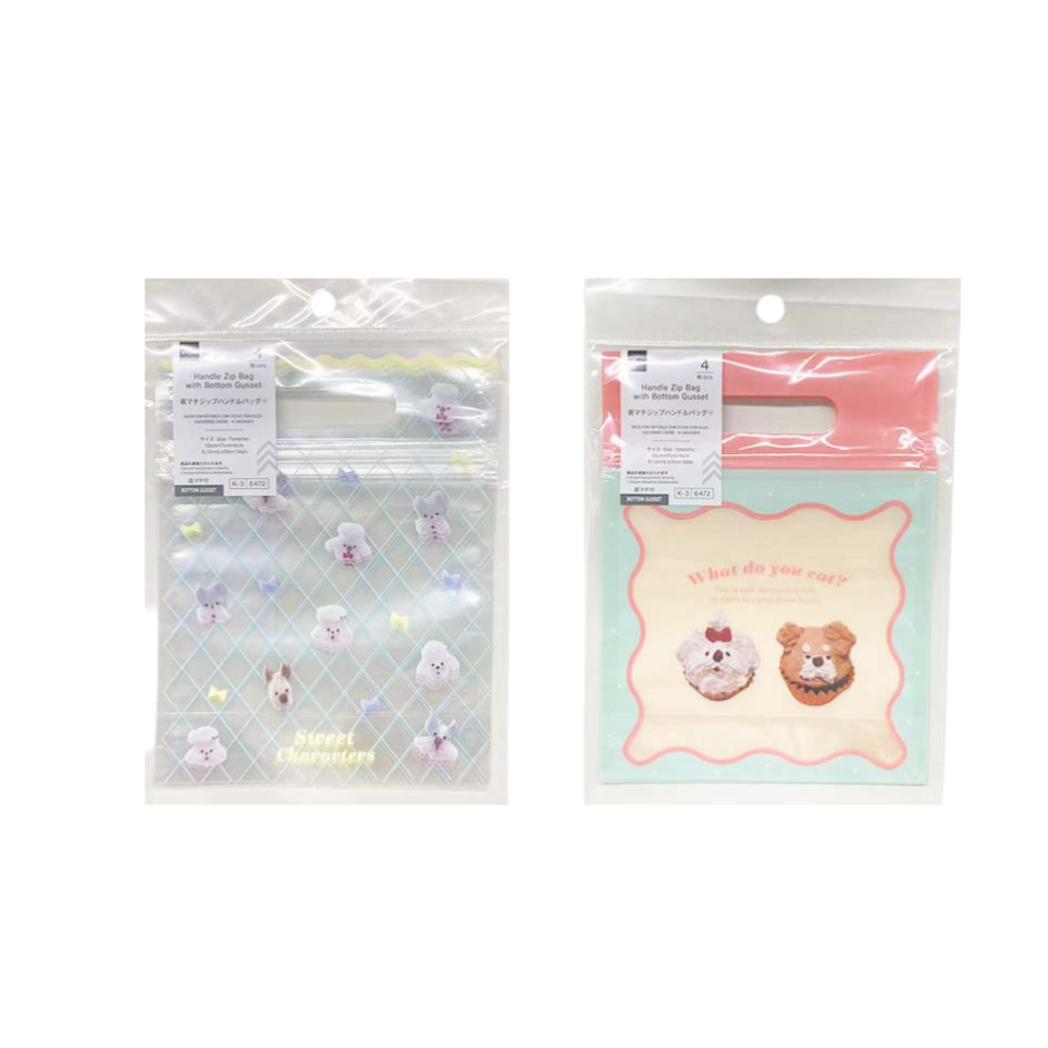 Handle Zip Bag with Bottom Gusset Cream Dog 13cm x 17cm x 5cm