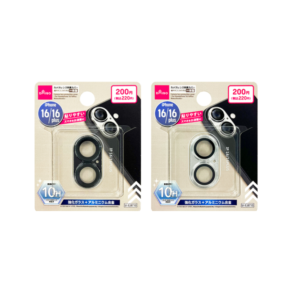 Camera Lens Protection Cover for iPhone 16/16 Plus Monochrome