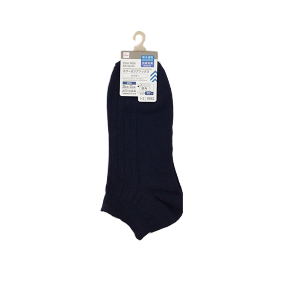 Color Wide Rib Socks Navy for Men
