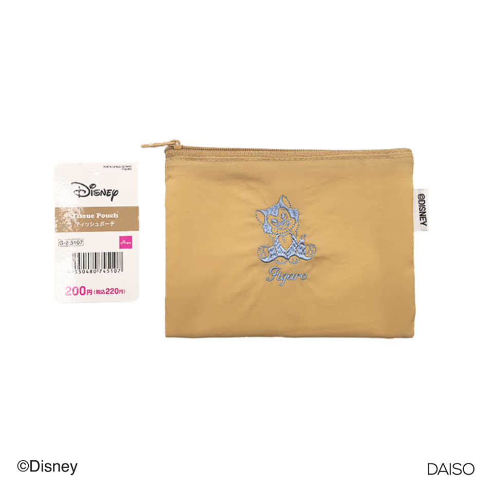 Tissue Pouch Figaro