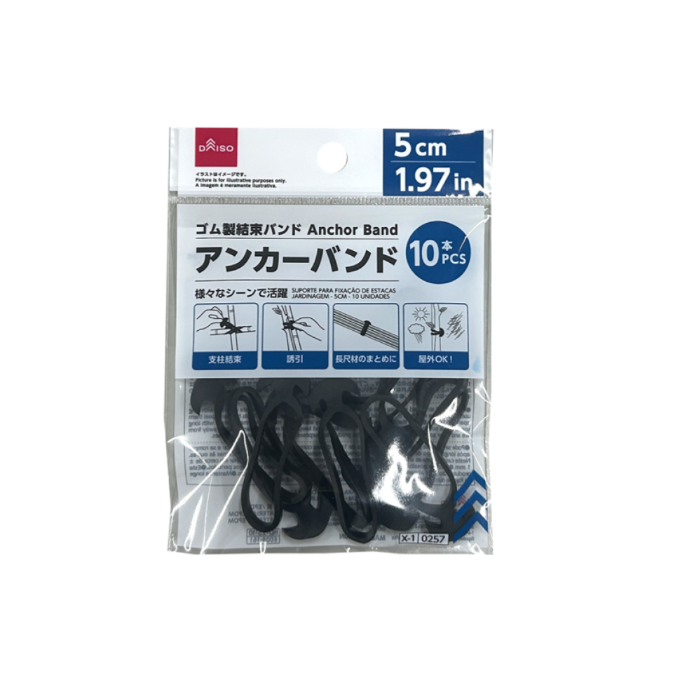 Anchor Band 1.97in