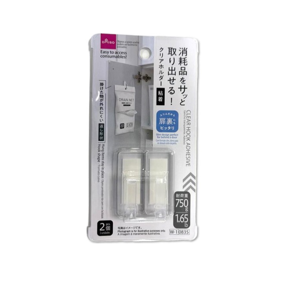 Clear Holder That Stays in Place Adhesive