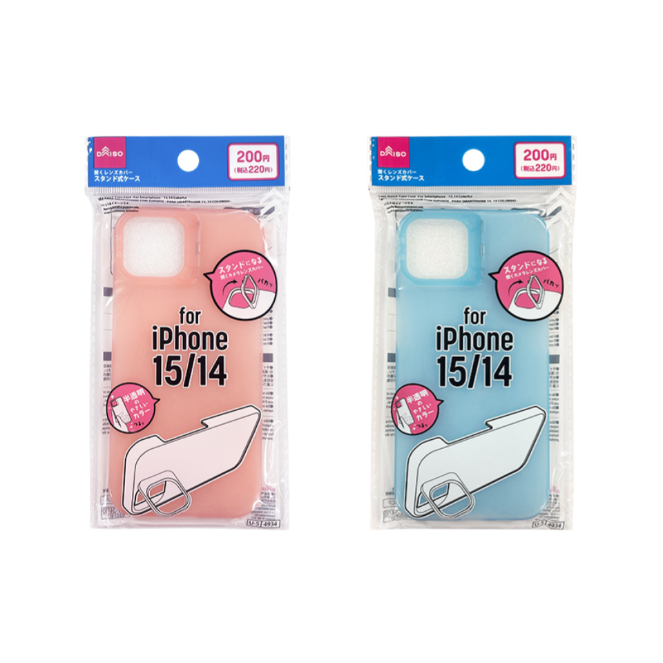 Lens Stand Type Case for iPhone 15/14 Colorful