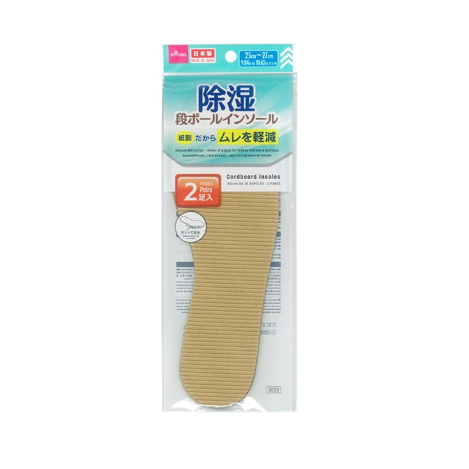 Cardboard Insoles 25cm to 27cm