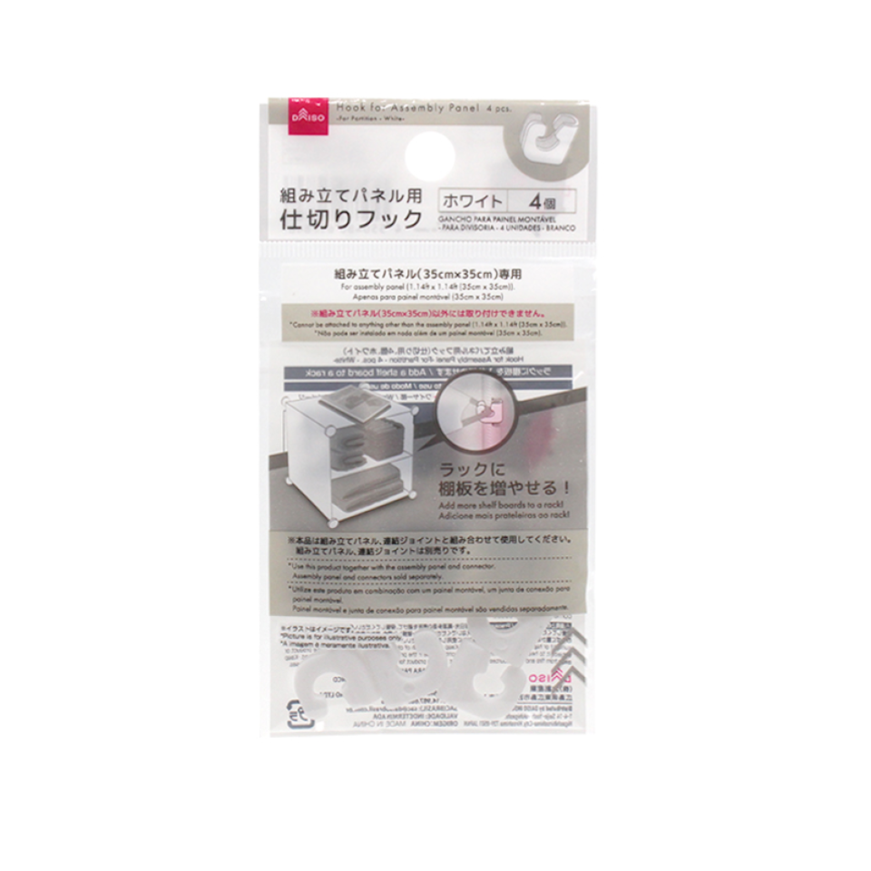 Hook for Assembly Panel for Partition White