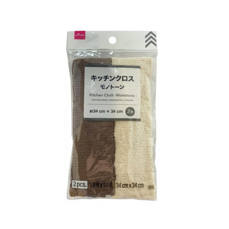 Kitchen Cloth Monotone