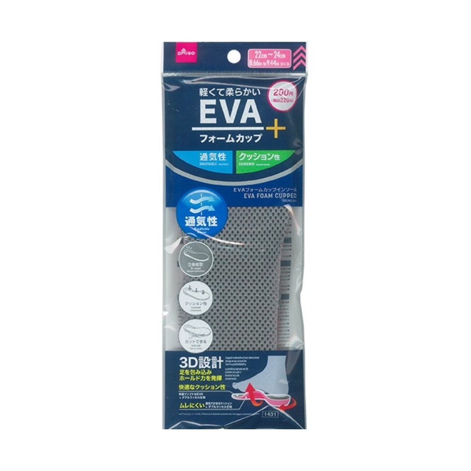 EVA Foam Cupped 22cm to 24cm