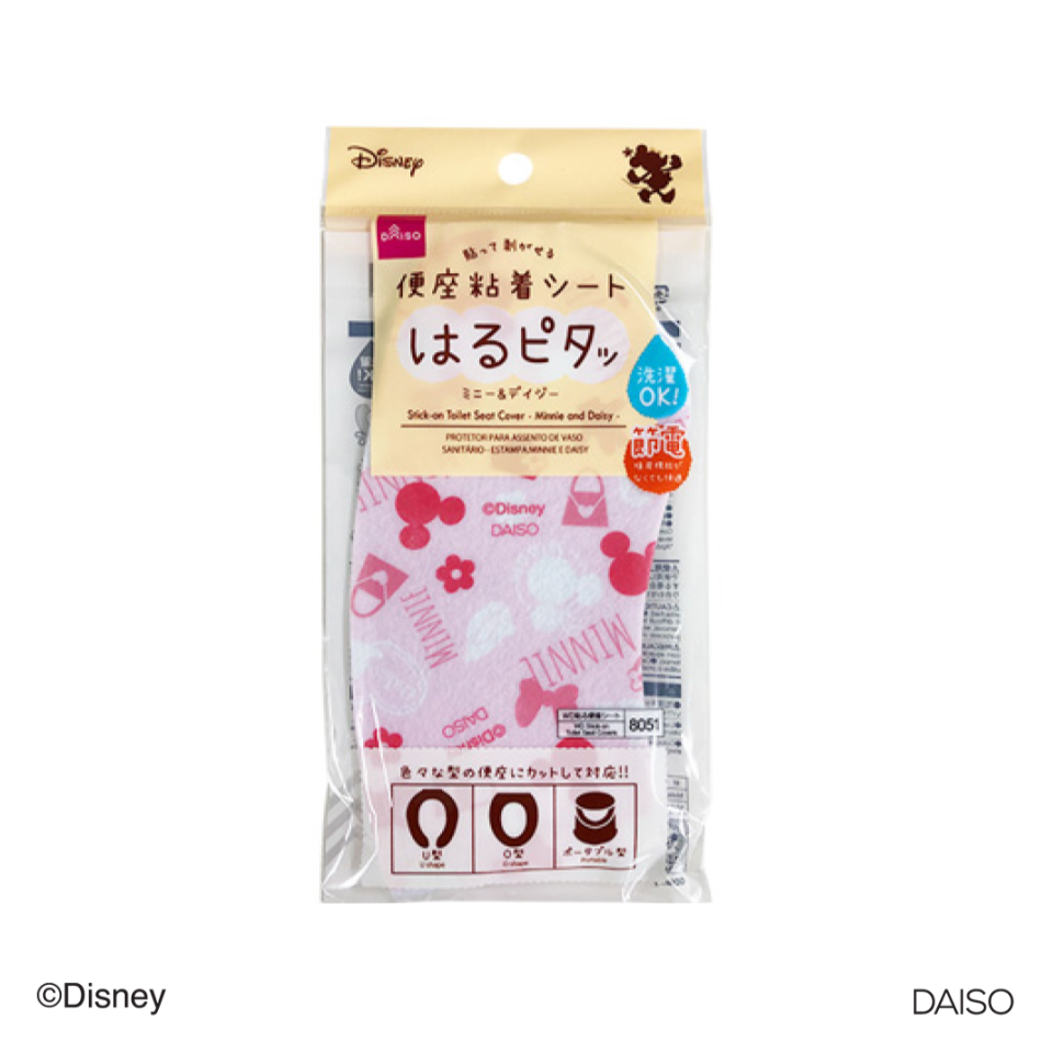 Stick-On Toilet Seat Cover Minnie and Daisy