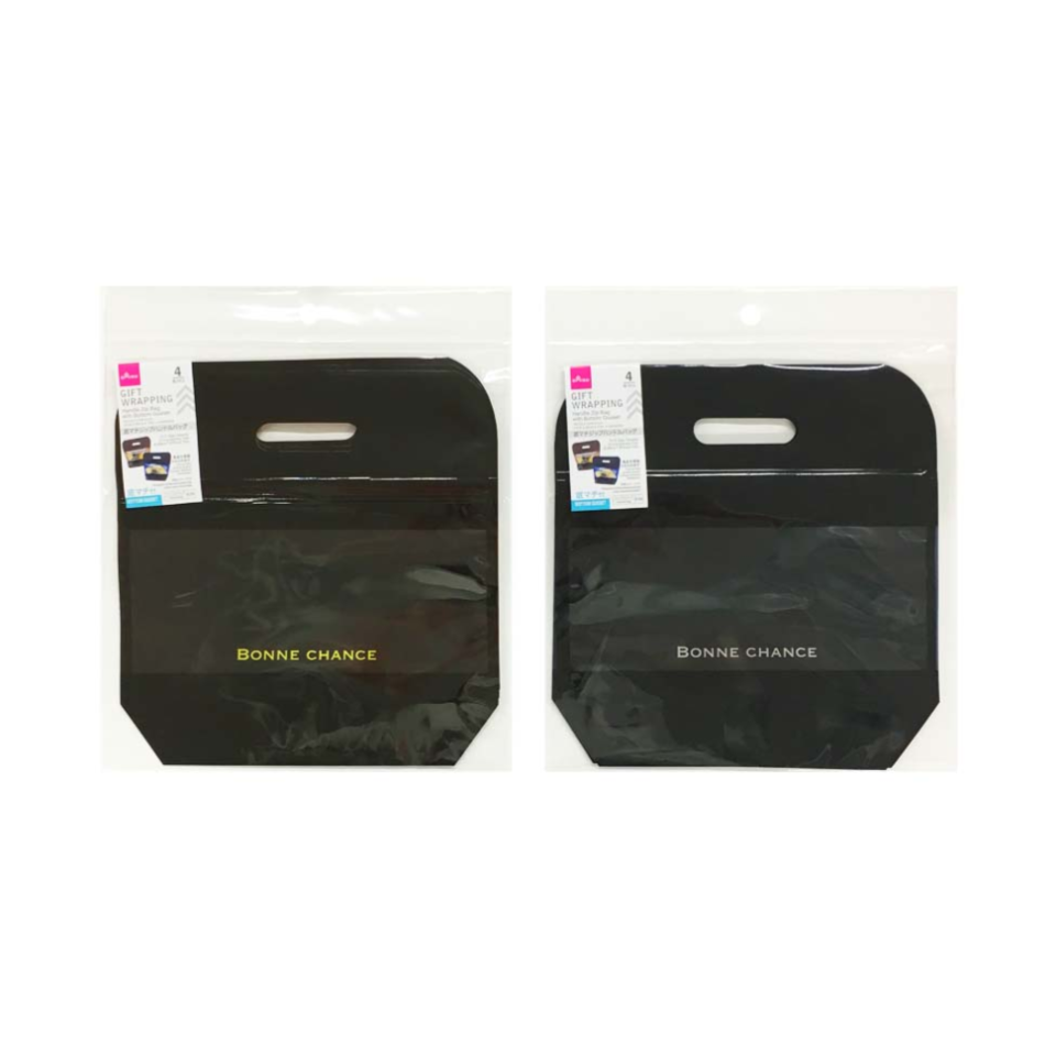 Handle Zip Bag with Bottom Gusset Simple 21cm x 20cm x 7cm
