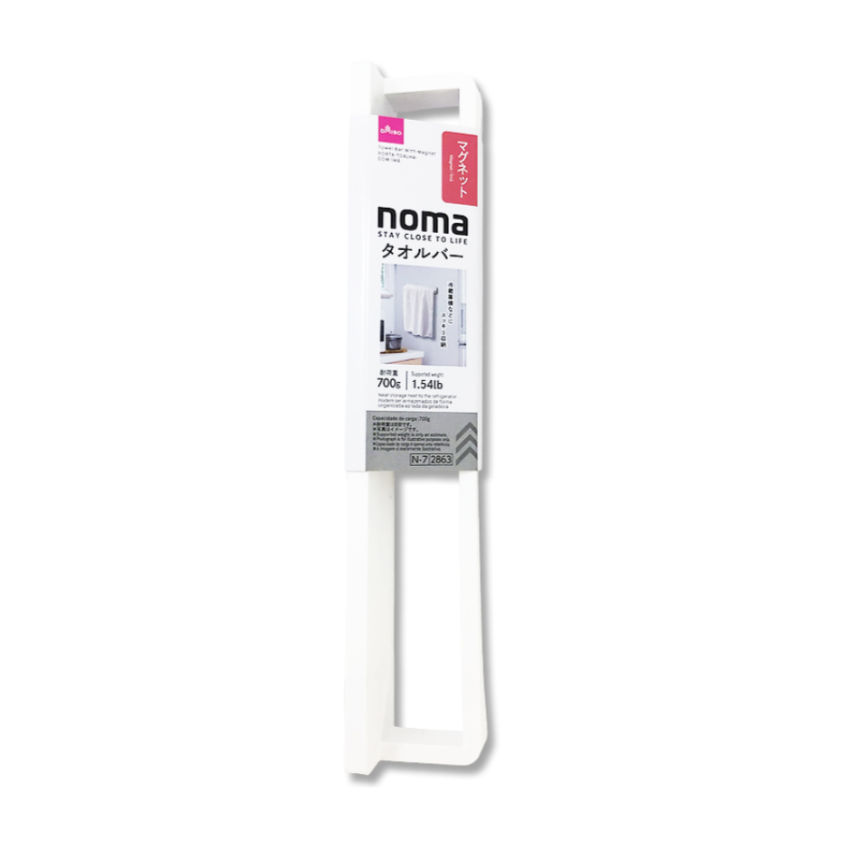 Noma Towel Bar with Magnet