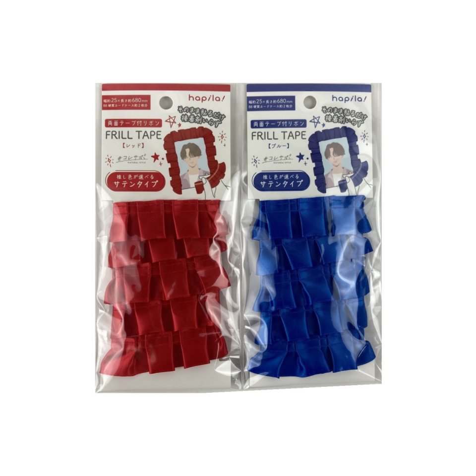 Satin Ribbon with Tape Red/Blue