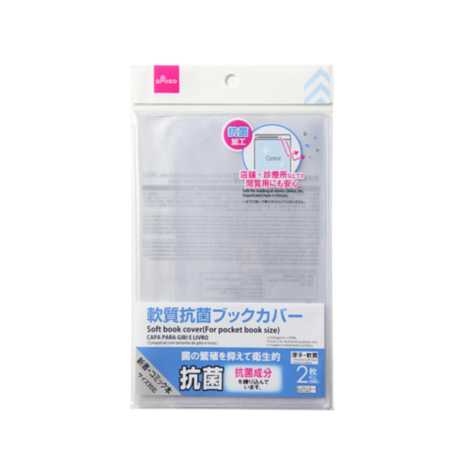 Soft Book Cover Pocket Book Size